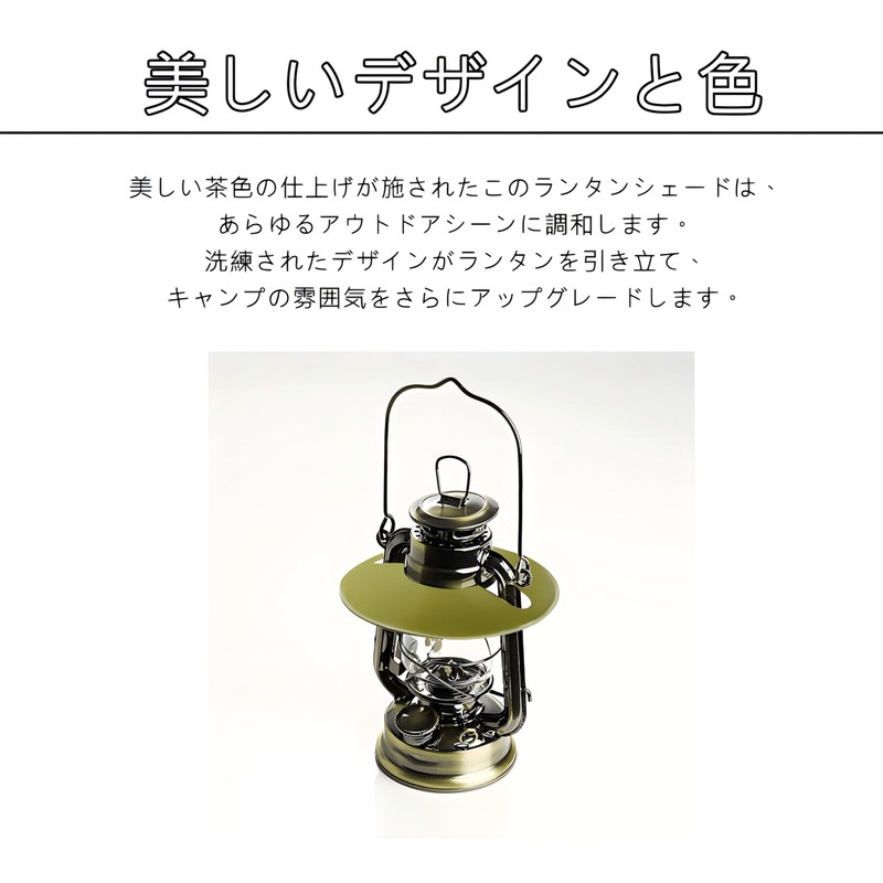 Dates Lanterns Fur Hand Lantern Shade - Brown Green Aluminum