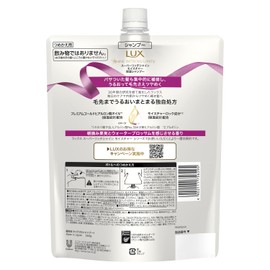Lux Super Rich Shine Moisture Moisturizing Shampoo Refill, 22.2 oz (660 g)