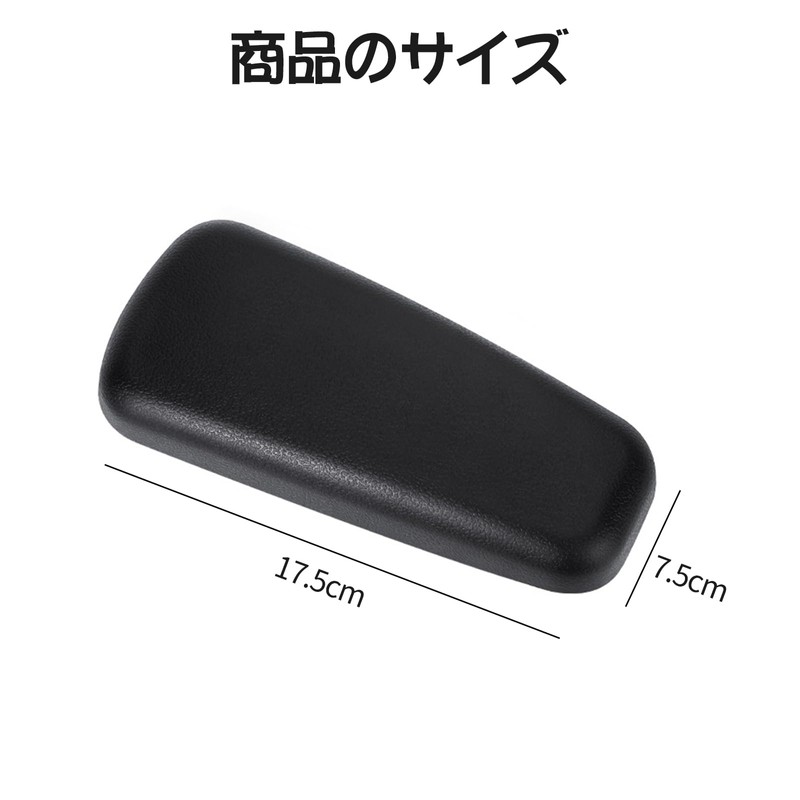 RICISUNG Car Armrest Car Arm Rest 2-Piece Set Car Armrest