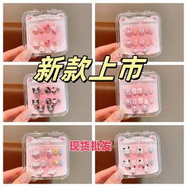 Children's Nail Art & Ear Clip Set: Press-On Nails, Gel Tips, Charms (a11) Free Size/9 50ea