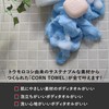 Corn TOWEL, 100% Corn Fiber, Weakly Acid, Foaming Body Towel,