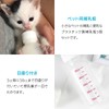 ENN LLC ペット哺乳瓶 注入器 給水 犬猫兼用 水分補給 授乳 50ml 5個セット