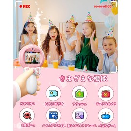 QWFHOME Kids Camera, Digital Camera, Children's Toy Camera, 1080P HD Recording, 32GB SD Card, 1.5 Inch IPS Screen, 8x Zoom, 48 Million Pixels, Type-C Charging, Selfie Function, Timer Photography