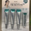 AHC Youth Lasting Eye Cream 35ml / AHC 유스래스팅 아이크림