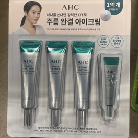 AHC Youth Lasting Eye Cream 35ml / AHC 유스래스팅 아이크림 35ml X 3+1ml X 10-트레이더스