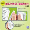 コクヨ プリンタ兼用 ラベルシール 再はくりタイプ バーコード用 44面 20枚 KPC-HE1441-20