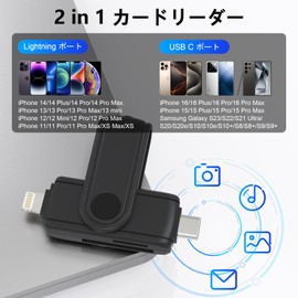 2024 Model SD Card Reader, Lightning Type-C OTG Compatible, 2-in-1, USB 3.0 SD/Micro SD, Large Capacity Cards Up to 2 TB, Card Reader Adapter, Memory Card Reader, High Speed, Two-Way Transfer,