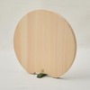 Spacious Space Harumi Kurihara Wooden Round Cutting Board, Small, W24A00453121