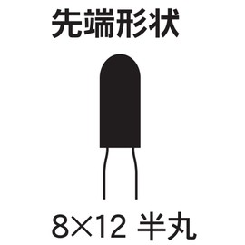 Niigataseiki SK Diamond Internal Semi-Round 8x12 #200 R8 φ0.09 inches (2.35 mm)