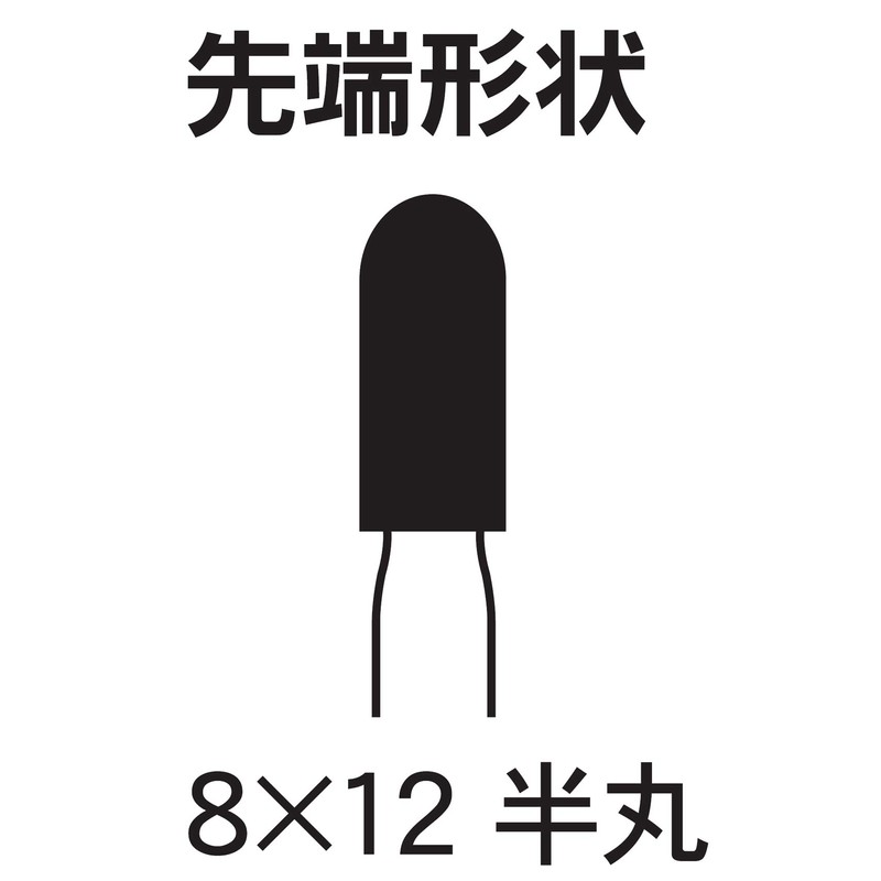 Niigataseiki SK Diamond Internal Semi-Round 8x12 #200 R8 φ0.09 inches