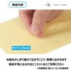 LuceLuce 1440 Sheets (45 Sheets x 32 Sheets) Transparent Sealing