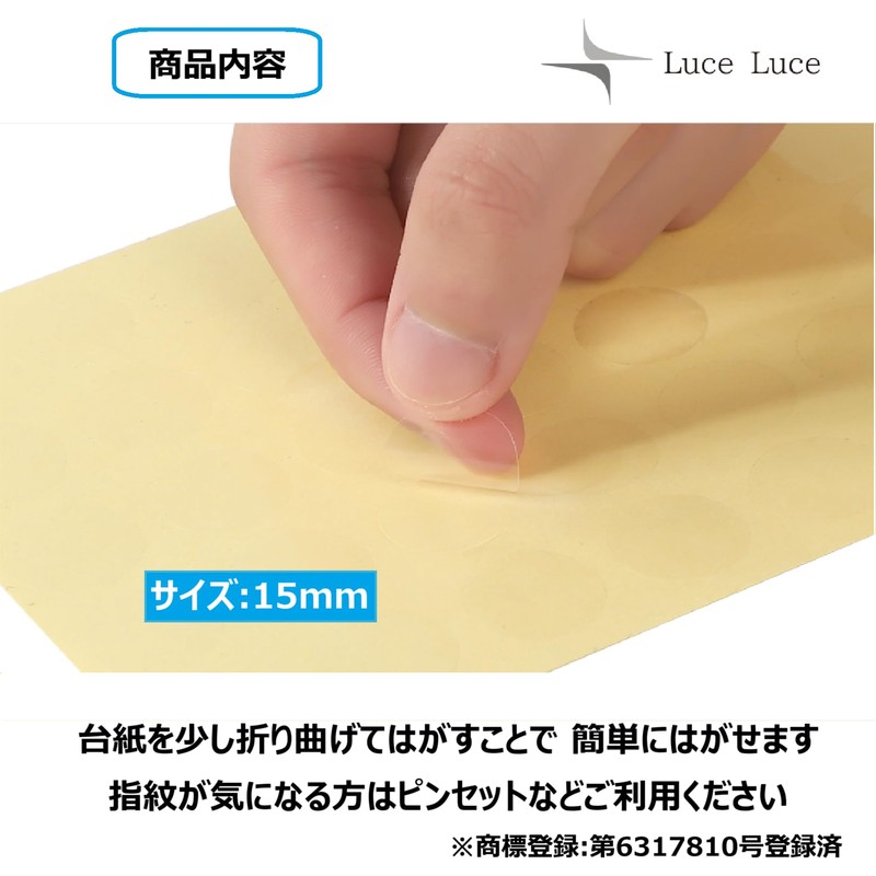 LuceLuce 1440 Sheets (45 Sheets x 32 Sheets) Transparent Sealing