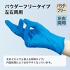 Kokugo Teniifit NITRILE Pure Blue No.1500 Powder Free, 200 Sheets