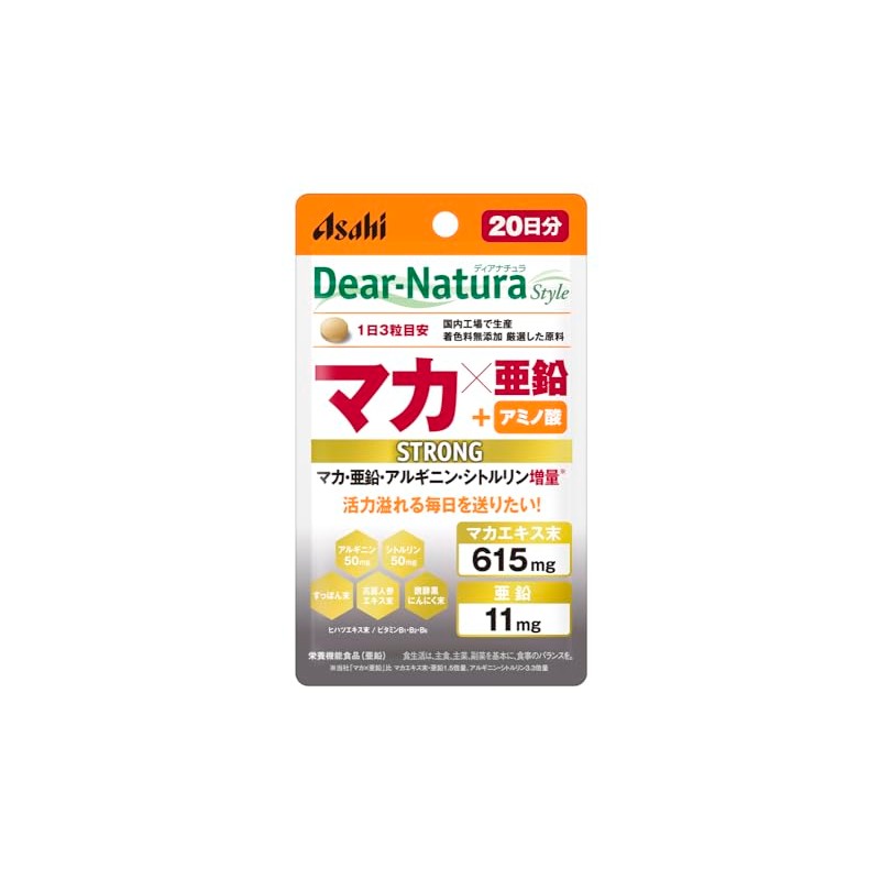 ディアナチュラスタイル ストロングマカ×亜鉛 20日分 60粒入