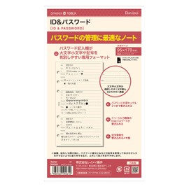 Raymei Fujii DR4309 Personal Organizer, Refill, Bible Size, ID & Password