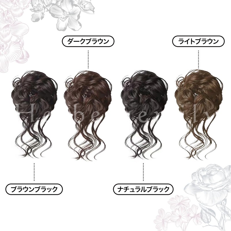 Herbeluemily Bun Wig, Extension, Long Partial Wig, Wave, Elegant, Volume,