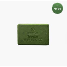 Bolayon Spinem Block 120ml Spirulina All-in-One Cleansing Soap / 볼라욘 스피넴 블록 120ml 스피루리나 올인원 클렌징 비누
