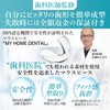 [Dentist-Supervised Safe Material Mouthpiece] Easy 3-Step Molding in 90 Seconds,