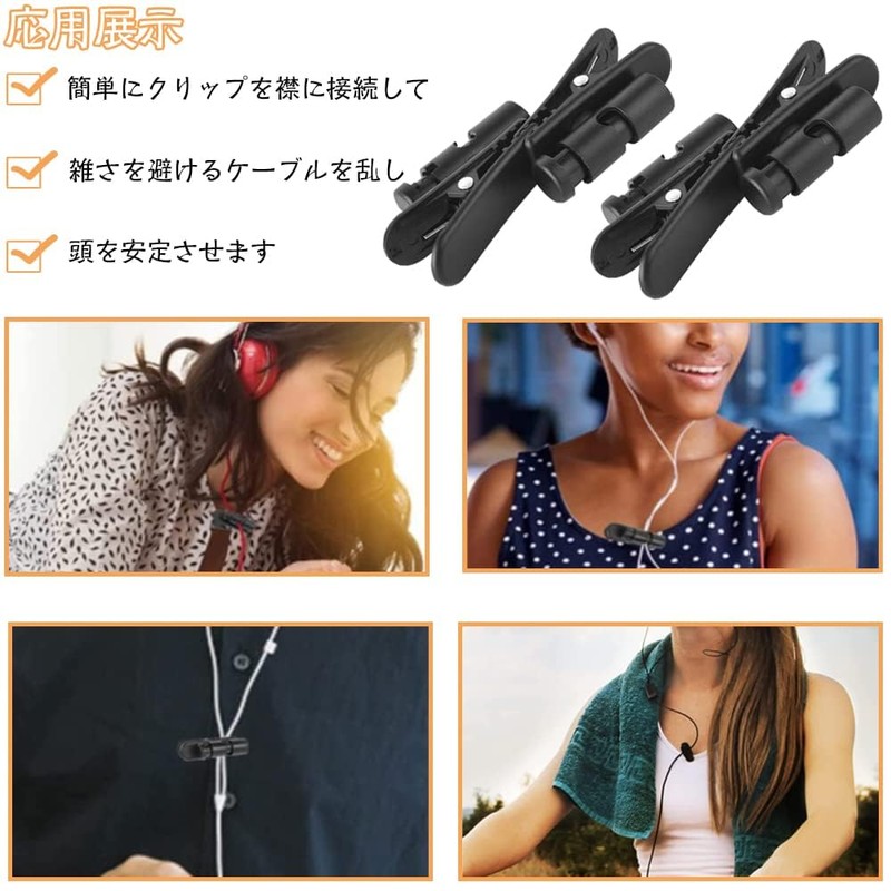 Earphone Clip, 360 Degree Rotatable Headphone Microphone Clip, 2 Pack