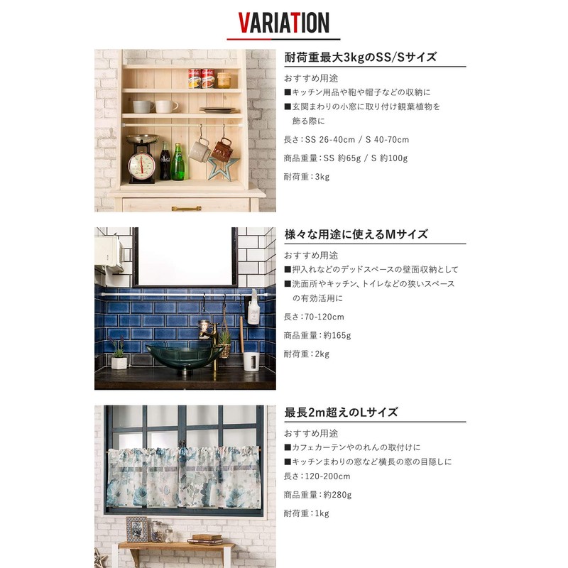 CSZ Tension Rod, Stylish, Mini Pole, White, Size M, 27.6