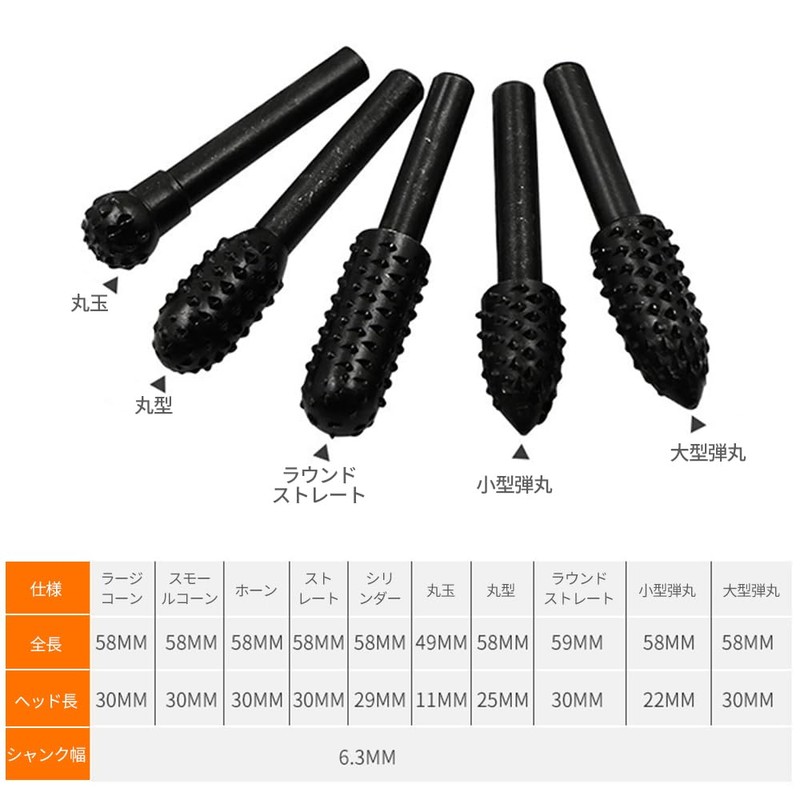 youyiful Rotary File, Electric File, Rotary File, Rotary File, Set