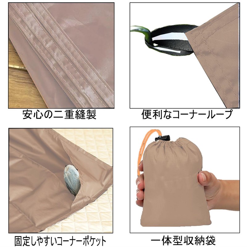 Farfly Leisure Sheet, Compact, Waterproof, Picnic Sheet, Lightweight, Integrated Storage