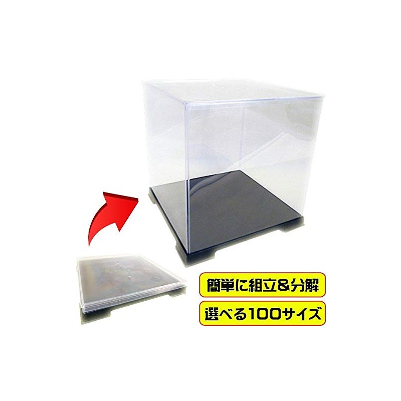 Fairyland Box-shaped Collection Case Base Square Type Width 8.3 x