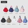 Marna S411H Shupatto Compact Bag, M, Macaroni, Instantly Foldable Eco