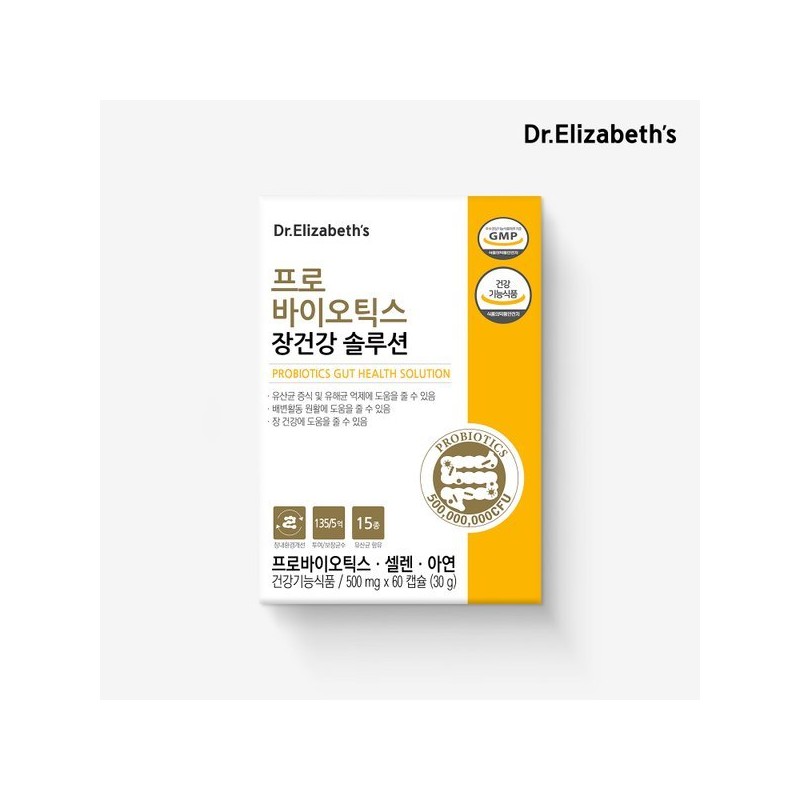 Dr. Elizabeth Probiotics Intestinal Health Solution (60 capsules) / (