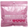 Serum and Cleansing o-ruinwankottonsi-to 50P (50 Piece)