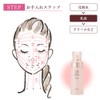 Dew Emulsion Refreshing 100ml (Backed)