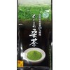 Gunma Mulberry Tea Powder Type