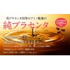 FUWARI Hagumi Plus Placenta Supplement, Hyaluronic Acid, Vitamins, Mineral Ceramide)