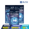 Chong Kun Dang Liquid Magnesium Speed ​​Immune Shot 15 packs