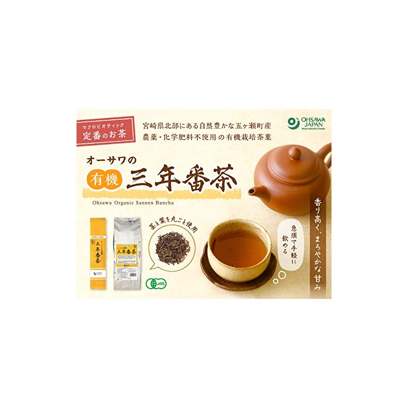 Osawa Organic 3 Years Bancha 3.5 oz (100 g) [Osawa