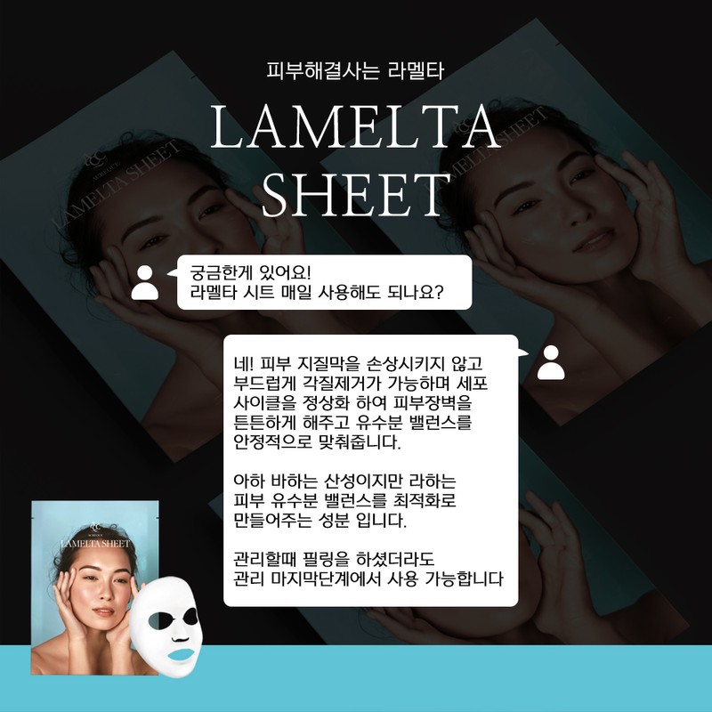 Ekrik (1+1) Ecrique Lamelta Sheet Flight Attendant Mask Pack Handbag