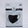 Nissho Color Silk Feel Mask, 7 Masks, Slightly Larger, Black x Black x 6 Pieces