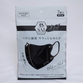 Nissho Color Silk Feel Mask, 7 Masks, Slightly Larger, Black x Black x 6 Pieces