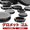 FJmark Cable Grommets Rubber Bushing Black Cable Wire Protection Grommets