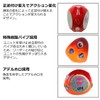 DAIWA Tailaba Red Fang Bay Rubber Free Beta Head 150