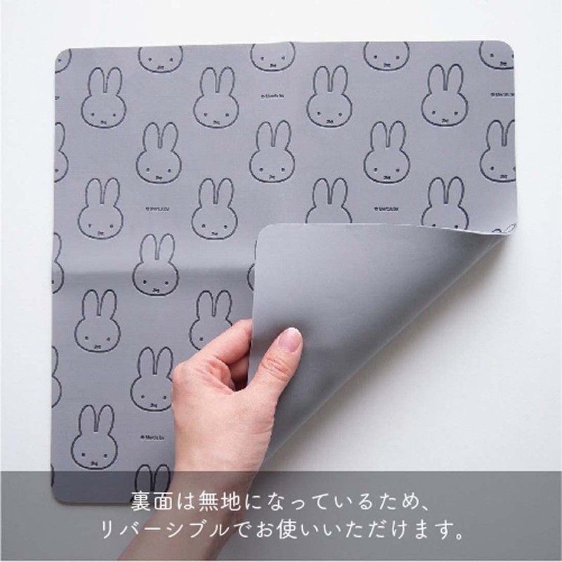 Okato Miffy Super Absorbent Cloth, 11.8 x 11.8 inches (30