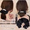 Scrunchie, Silk Hair Elastic, Pearl, Stylish, Simple, No Trace, Painless,