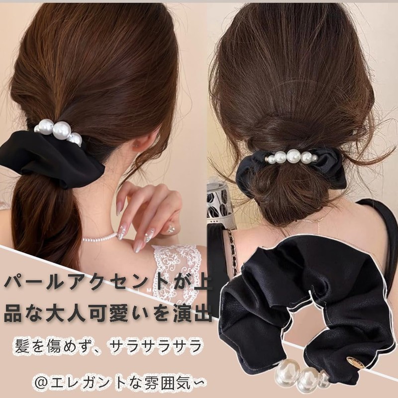 Scrunchie, Silk Hair Elastic, Pearl, Stylish, Simple, No Trace, Painless,