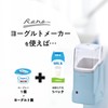 Laneau MJ-0638 Yogurt Maker, 33.8 fl oz (1 L), Home-made,