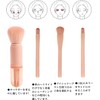 YFFSFDC Makeup Brushes Set of 4 Cute Portable Capsule Case