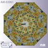 Upower Famous Painting Mosaic Art Folding Umbrella, Rain or Shine,