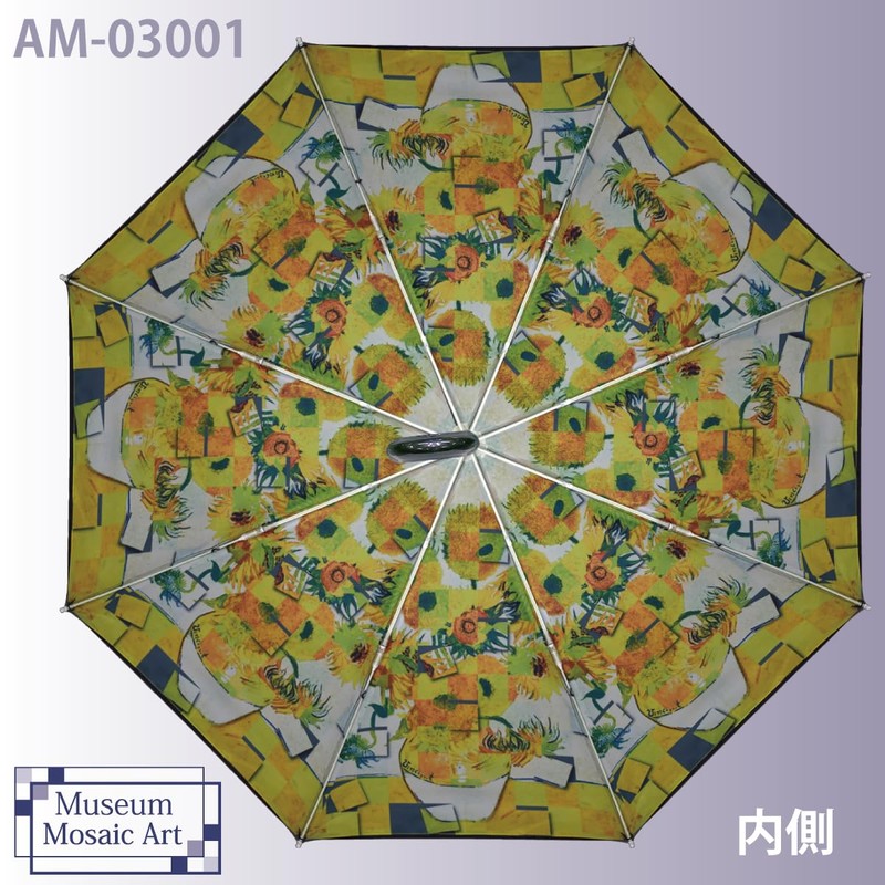 Upower Famous Painting Mosaic Art Folding Umbrella, Rain or Shine,