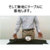Urara Trick Magic Goods Floating Ball (Urara Trick Production, Instruction