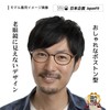 [愛鏡] おしゃれな老眼鏡 メンズ 老眼鏡レディース おしゃれなボストン型 べっ甲柄 【国内企業企画】【30日品質保証】 選べる6度数 雪柄メガネ拭き PUレーザーメガネケース付き