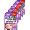 Nightmen Nasal Breathing Tape, Aroma Lavender Scent, Set of 5